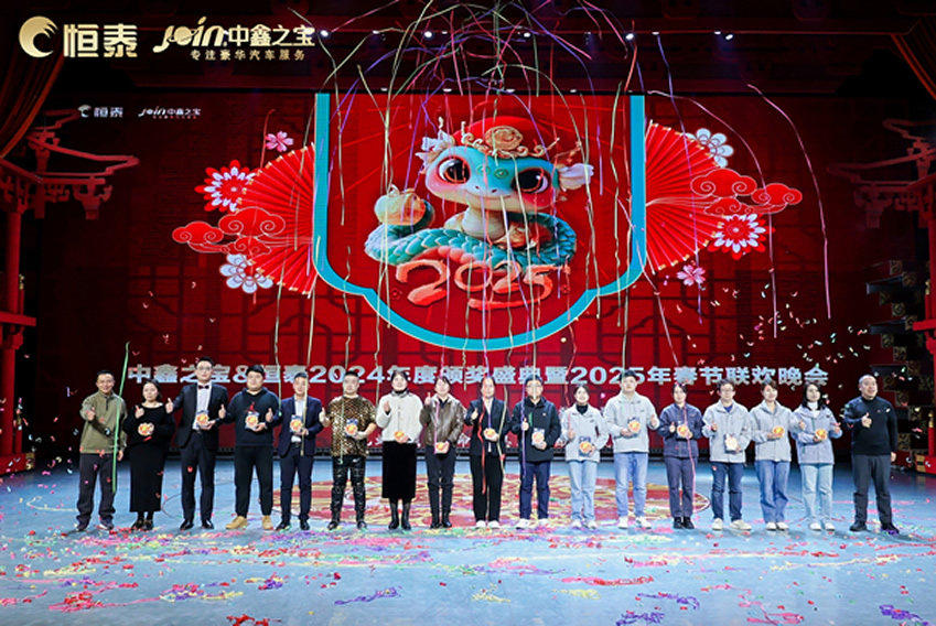 售后連鎖&新能源事業(yè)部優(yōu)秀員工.jpg 售后連鎖&新能源事業(yè)部優(yōu)秀員工.jpg